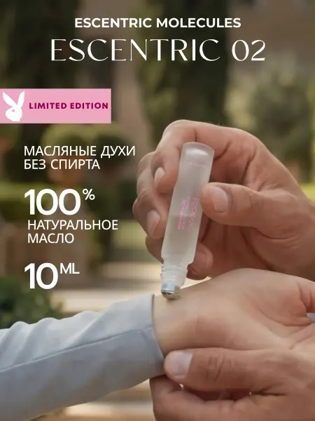 Духи масляные унисекс Escentric 02, древесный парфюм, 10 мл