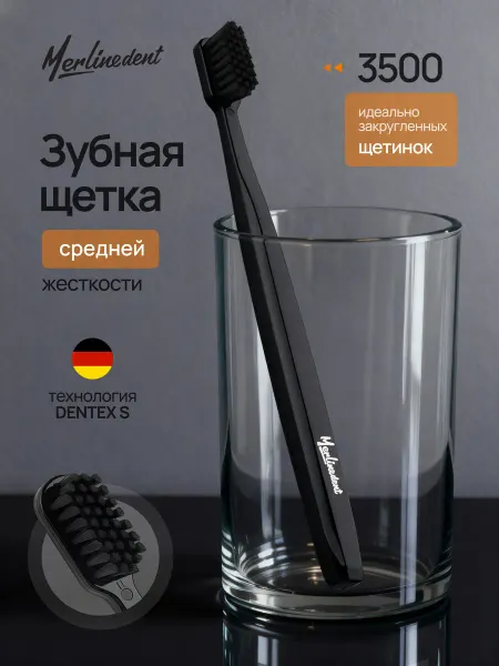 MerlineDent Зубная щетка средней жесткости 3500 щетинок цвет Серый