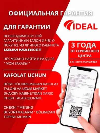 Стиральная машина Ideal ID-75, полуавтомат, 7.5 кг