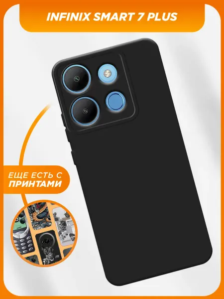 Infinix Матовый чехол на Smart 7 Plus