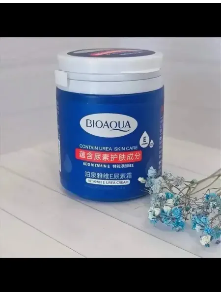Ser Beauty Крем увлажняющий с мочевиной и витамином Е