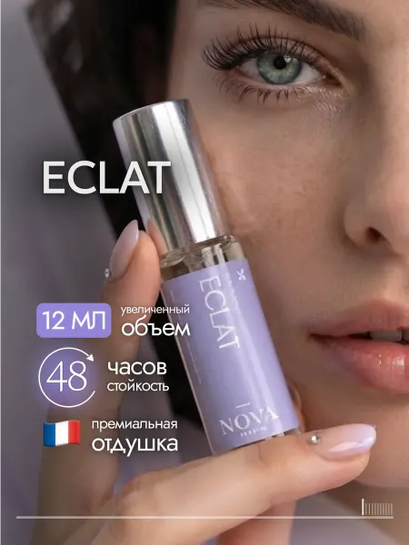 Nova Parfum Eclat духи 10 мл