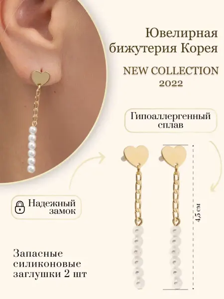 Fashion Jewelry Korea Висячие серьги с жемчугом