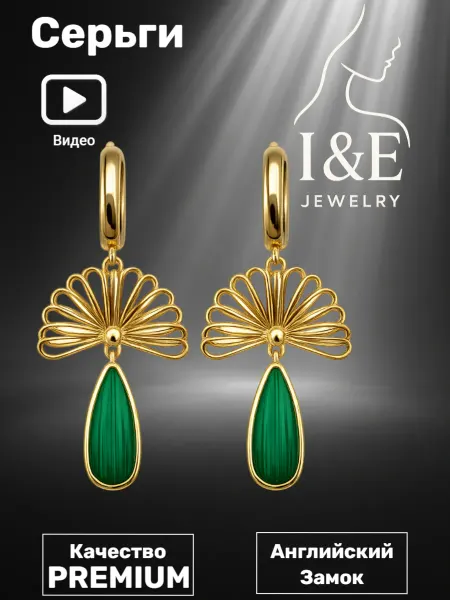 I&E Jewelry Серьги бижутерия длинные с голубым камнем