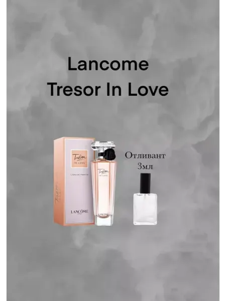 Lancome Tresor In Love Отливант Трезор Ин Лав Цветочные Фруктовые