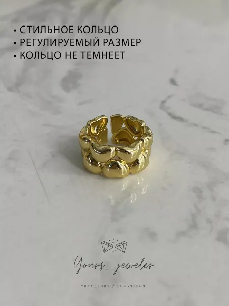 Yours__jeweler Кольцо безразмерное широкое