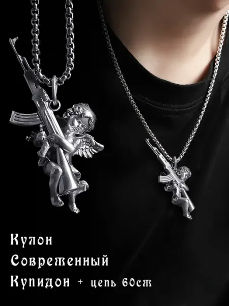 ZUOWEN Кулон "Современный Купидон"