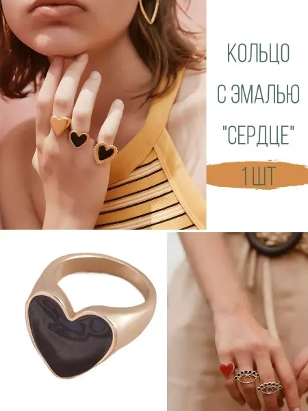 NEZOLOTO Кольцо