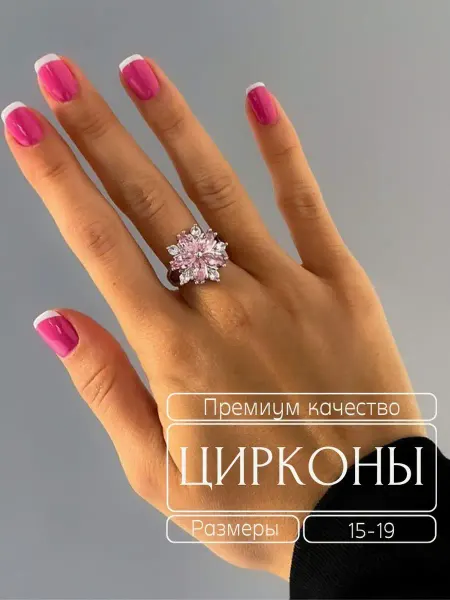 Ms Lalique Кольцо бижутерия цветок