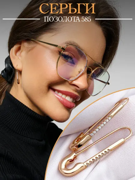 Vazizashop серьги булавки