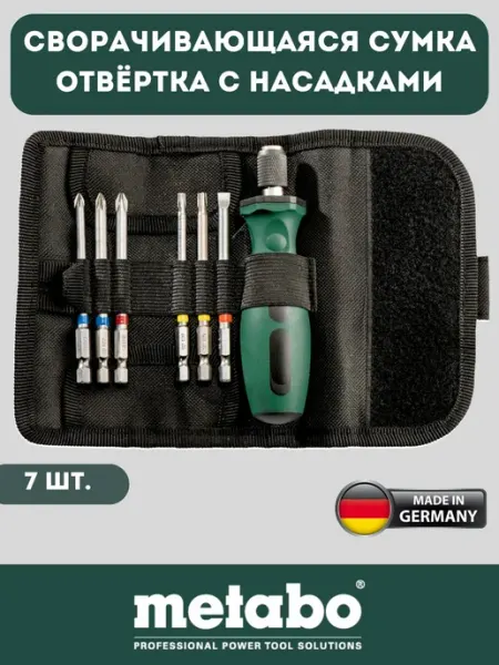 Metabo Отвертка с набором бит 7 предметов, сумка-ролик