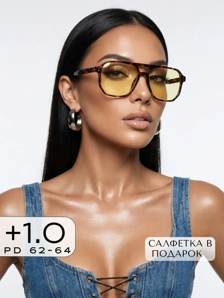 VISIOPTIC Корригирующие очки для зрения +1 Антифары для водителя