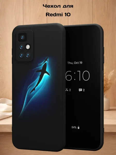 Case Style Чехол на Redmi 10 с принтом Акулы