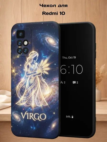 Case Style Чехол на Redmi 10 с принтом Дева