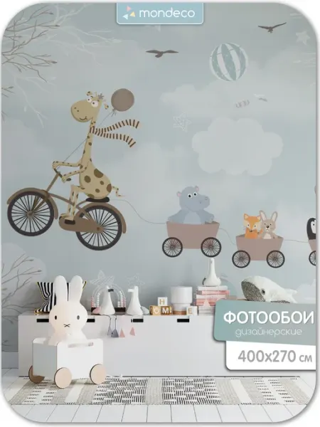 Mondeco Фотообои Серый Жираф 7 размеров