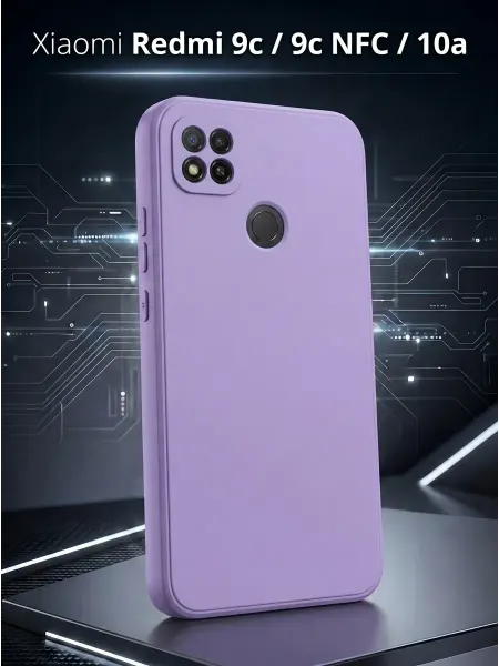 ЧЕХОЛБЕРИ Силиконовый матовый чехол на Xiaomi Redmi 9c, 9c NFC, 10a