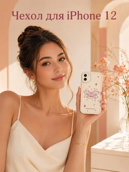 La Bella Gadgetella Чехол на iPhone 12, объемный, с принтом "бабочка"