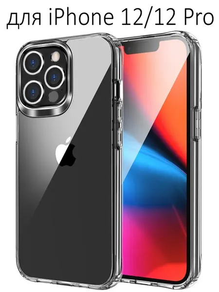 Zazpol Чехол на iPhone 12 12 Pro противоударный