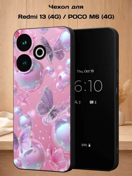 Case Style Чехол на Xiaomi Redmi 13 (4G) с принтом Бабочки
