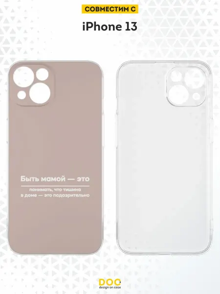 DesignOnCase Чехол на iPhone 13 с принтом Мама