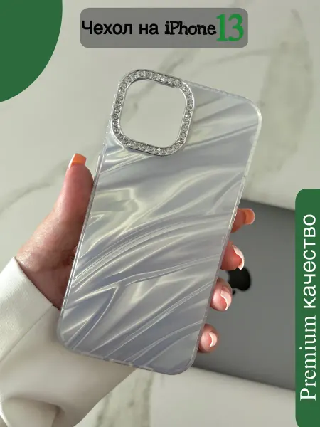 Goldcase Чехол на iphone 13 со стразами с принтом женский силикон