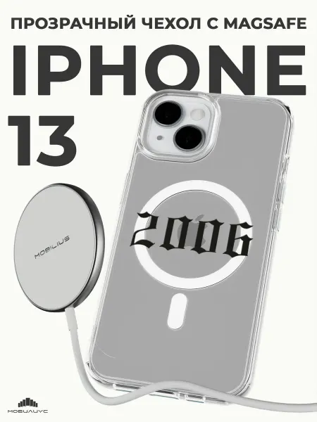 Мобилиус Чехол с MagSafe на iPhone 13 с принтом Пинтерест