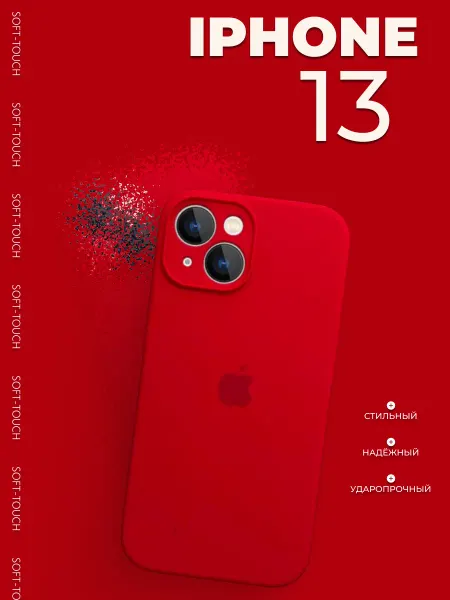 ЗАМИР аксессуары для сотовых телефонов Чехол на iphone 13 с защитой камеры