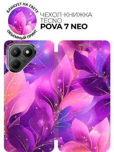 Чехол-книжка на Tecno Pova 7 Neo с принтом "Сиреневые листья и золото" золотой