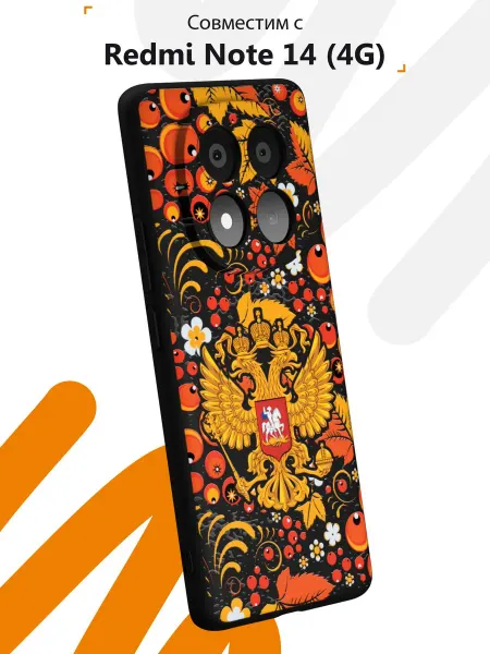 Мобилиус Чехол на Redmi Note 14 Pro+ 5G с принтом Герб России