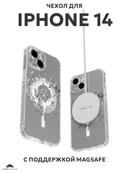 Мобилиус Чехол с MagSafe на iPhone 14 с принтом Черное зеркало