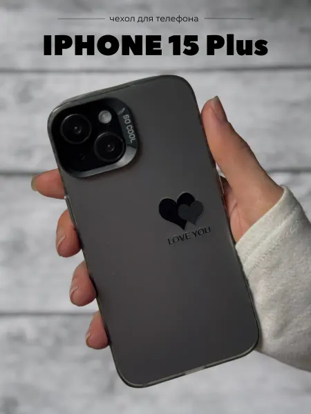 Bais_store Чехол на iPhone 15 Plus сердечко