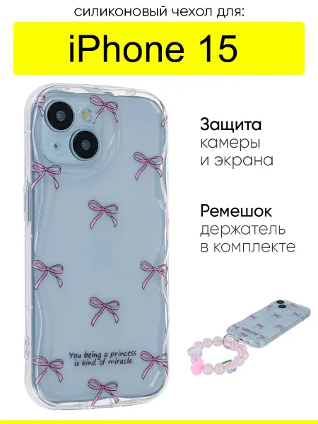 КейсБерри. Чехол для iPhone 15, серия Small bows