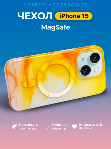 CaseCo Чехол для iPhone 15 с MagSafe