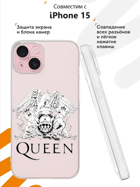 Мобилиус Чехол на iPhone 15 с принтом Queen