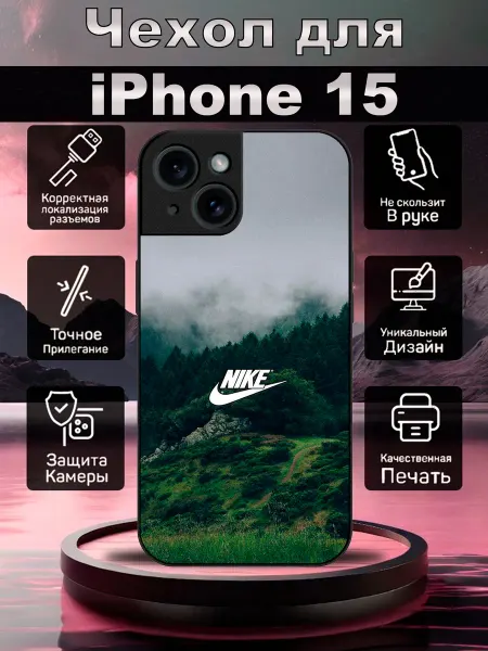 TrendyCase67 Чехол на Iphone 15