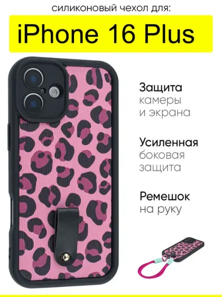 КейсБерри. Чехол для iPhone 16 Plus, серия Leopard print