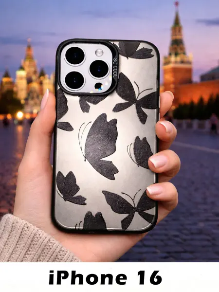 Чехол на iphone 16 бабочками