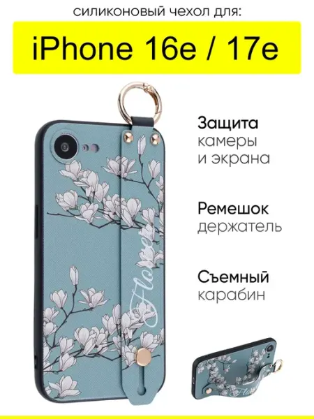 КейсБерри. Чехол для iPhone 16e, серия Flower