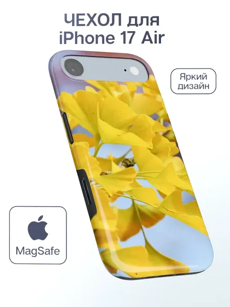 ProSleeves Чехол для IPhone 17 Air MagSafe ударопрочный защитный Apple
