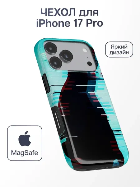 ProSleeves Чехол для iPhone 17 Pro MagSafe ударопрочный защитный Apple