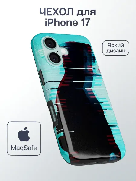 ProSleeves Чехол для IPhone 17 с MagSafe ударопрочный защитный Apple