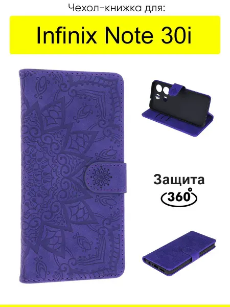 Infinix Чехол для Note 30i, серия Weave Case