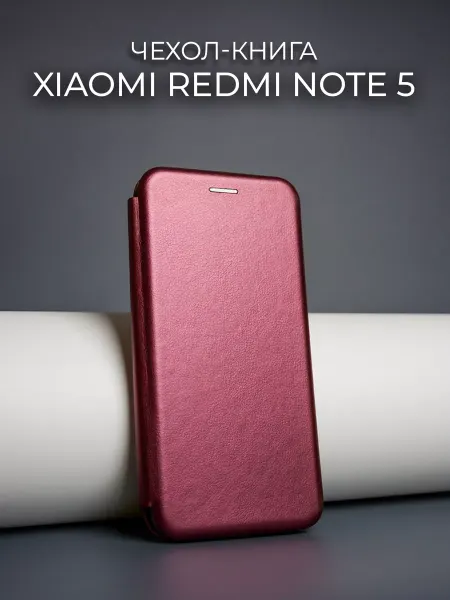 MOZZ Чехол книга на Xiaomi Redmi Note 5