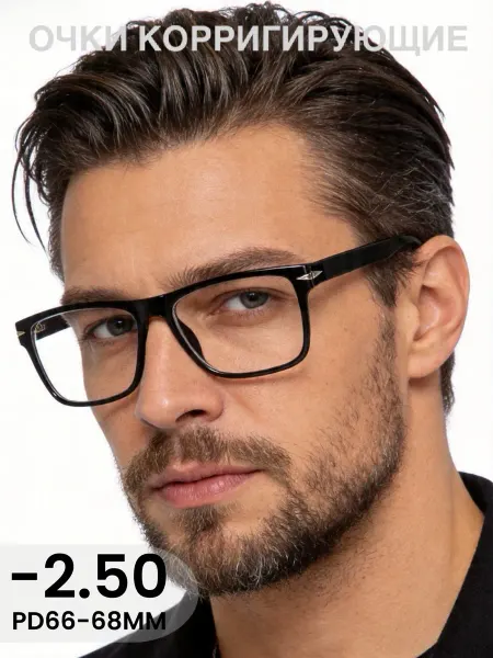 Ralph coral Готовые очки для зрения-2,50, корригирующие с диоптриями