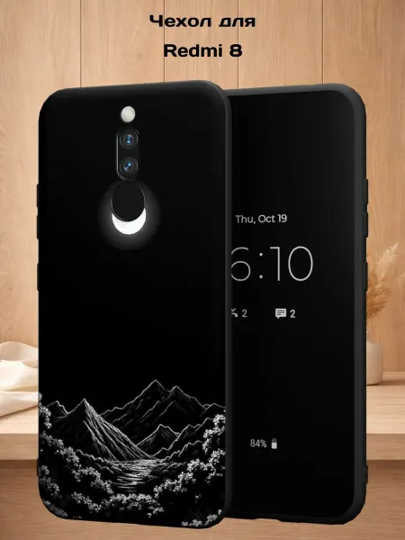 Case Style Чехол на Redmi 8 с принтом Луна и горы