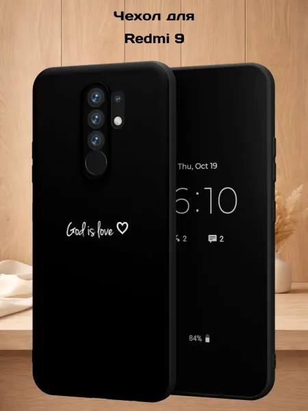 Case Style Чехол на Redmi 9 с принтом God is Love сердце