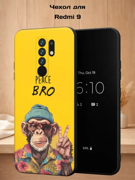 Case Style Чехол на Xiaomi Redmi 9 с принтом Обезьяна