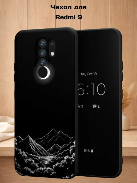 Case Style Чехол на Redmi 9 с принтом Луна и горы