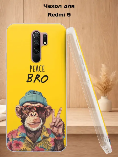 Case Style Чехол на Redmi 9 с принтом Обезьяна