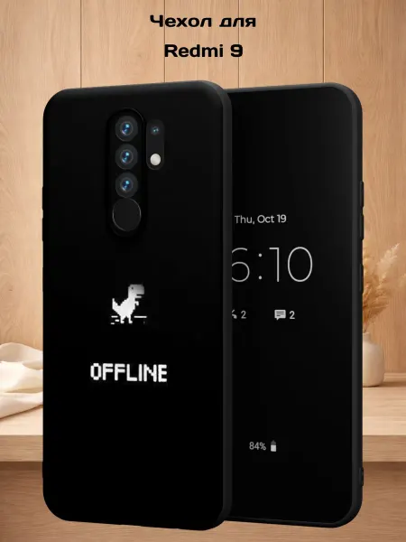 Case Style Чехол на Redmi 9 с принтом Тираннозавр Рекс